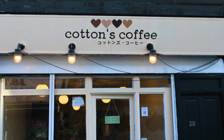Volcano Hot spots blog: Cotton’s Coffee